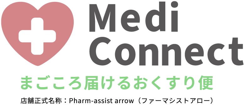 ブログ｜まごころ届けるおくすり便【Medi Connect】｜Pharm-assist arrow（ファーマシストアロー）