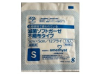 商品名
