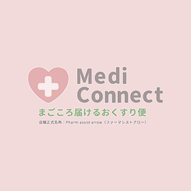 お知らせ3