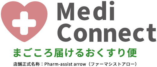 まごころ届けるおくすり便『Medi Connect』|Pharm-assist arrow(ファーマシストアロー)